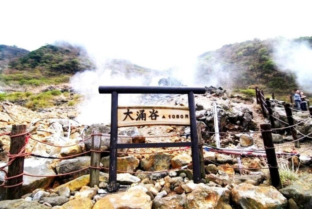 Forest Villa Hakone Ngoại thất bức ảnh